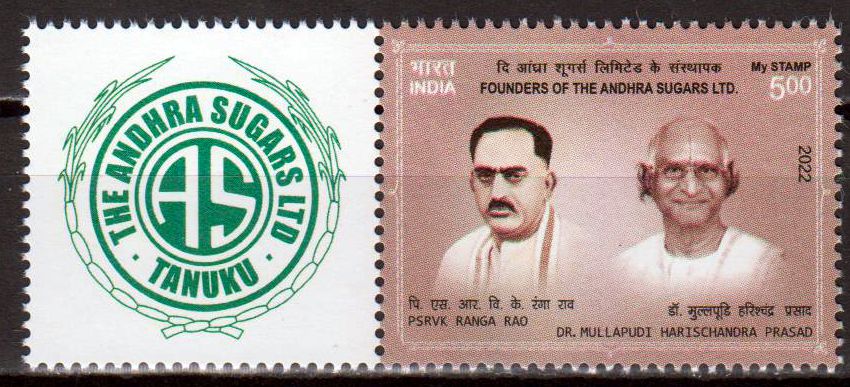 My Stamps 2022, Andhra Sugers Ltd.