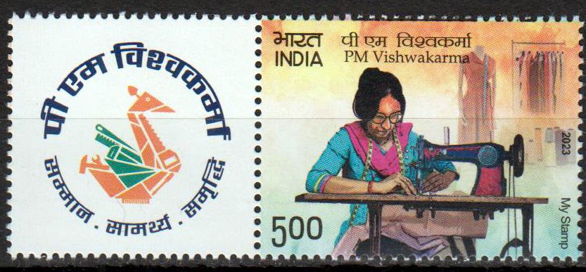 My Stamp 2023, Schneiderin