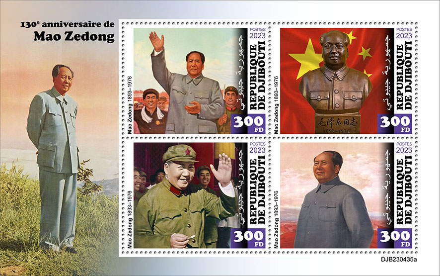 130 Jahre Mao Zedong 2023