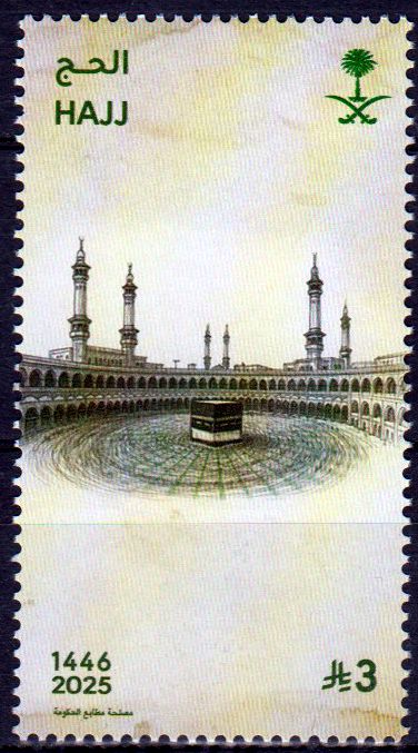 Al Hajj 2025
