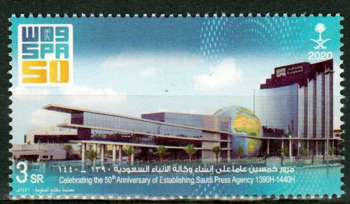 50 Jahre Saudi Presse Agentur 2020
