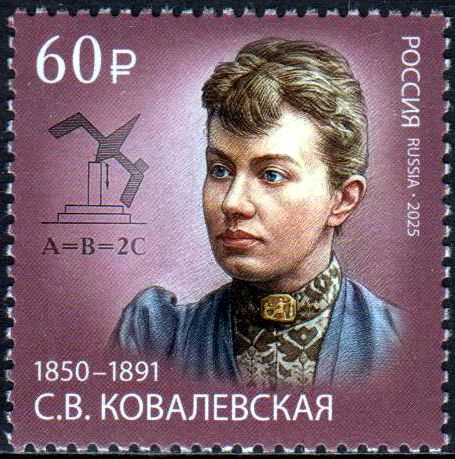 Sofia Kovalevskaya 2025, Mathematikerin