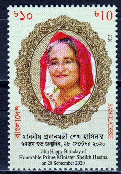 74.Geburtstag Sheikh Hasina 2020
