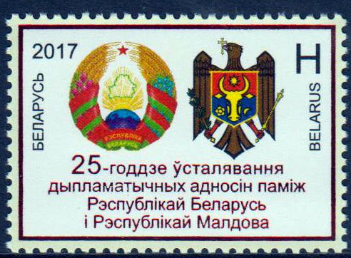 Dipl. Beziehung m. Moldavien, Wappen