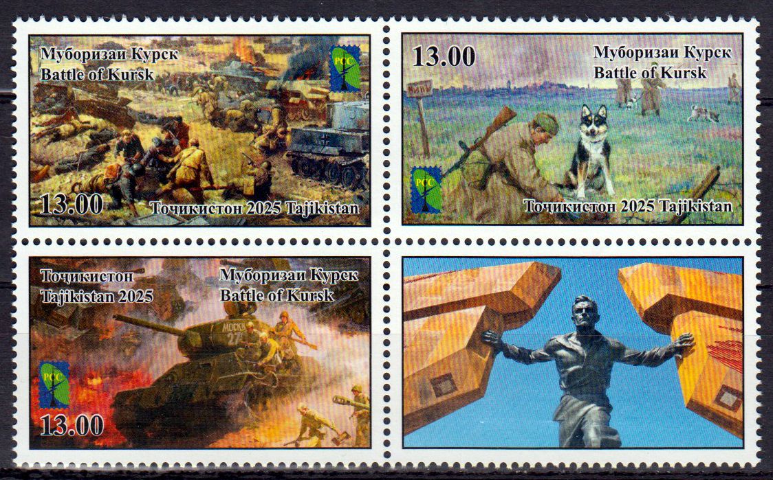 Schlacht von Kursk 2025