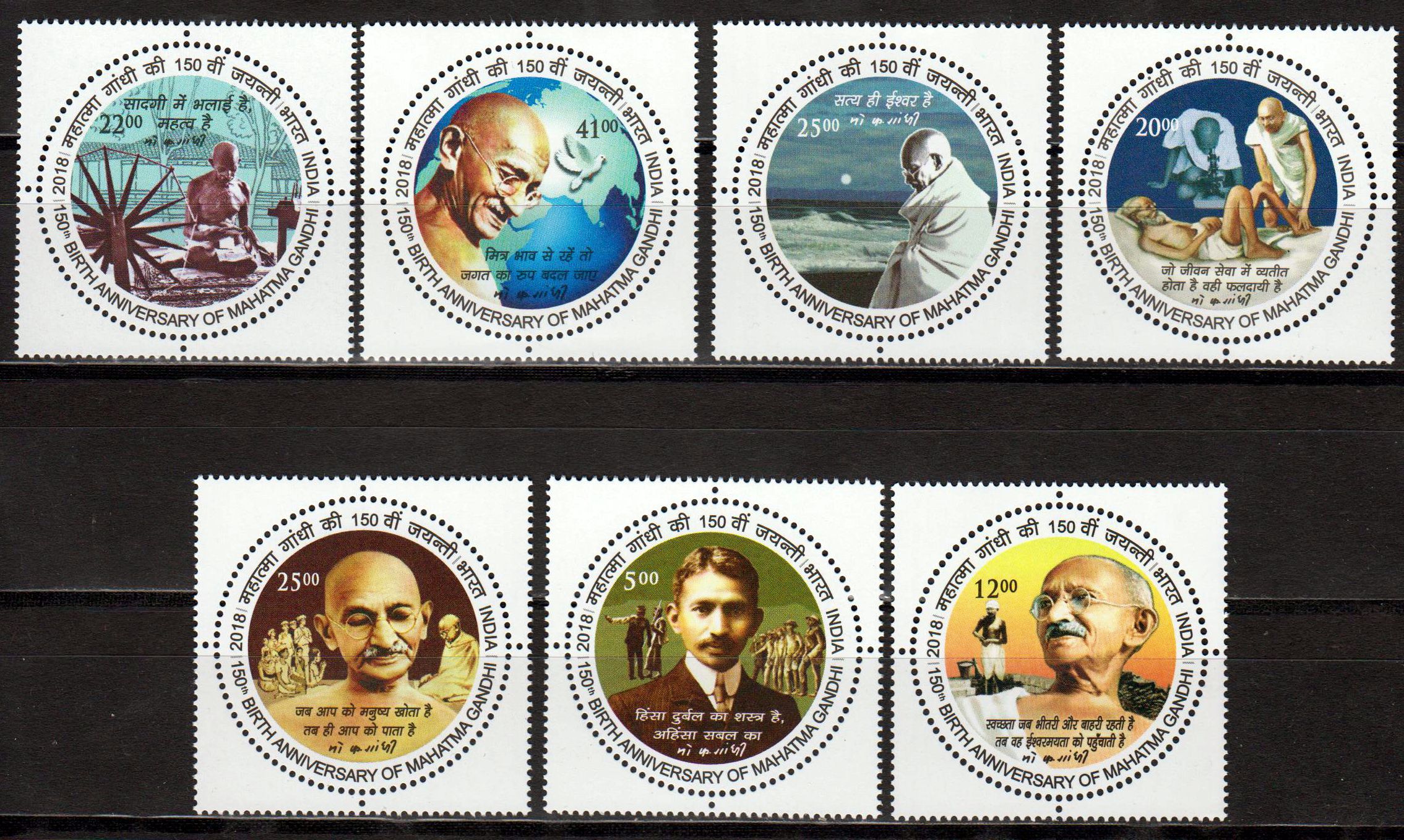 150. Geburtstag Mahatma Gandhi