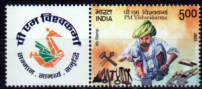 My Stamp 2023, Hammer- und Werkzeugmacher