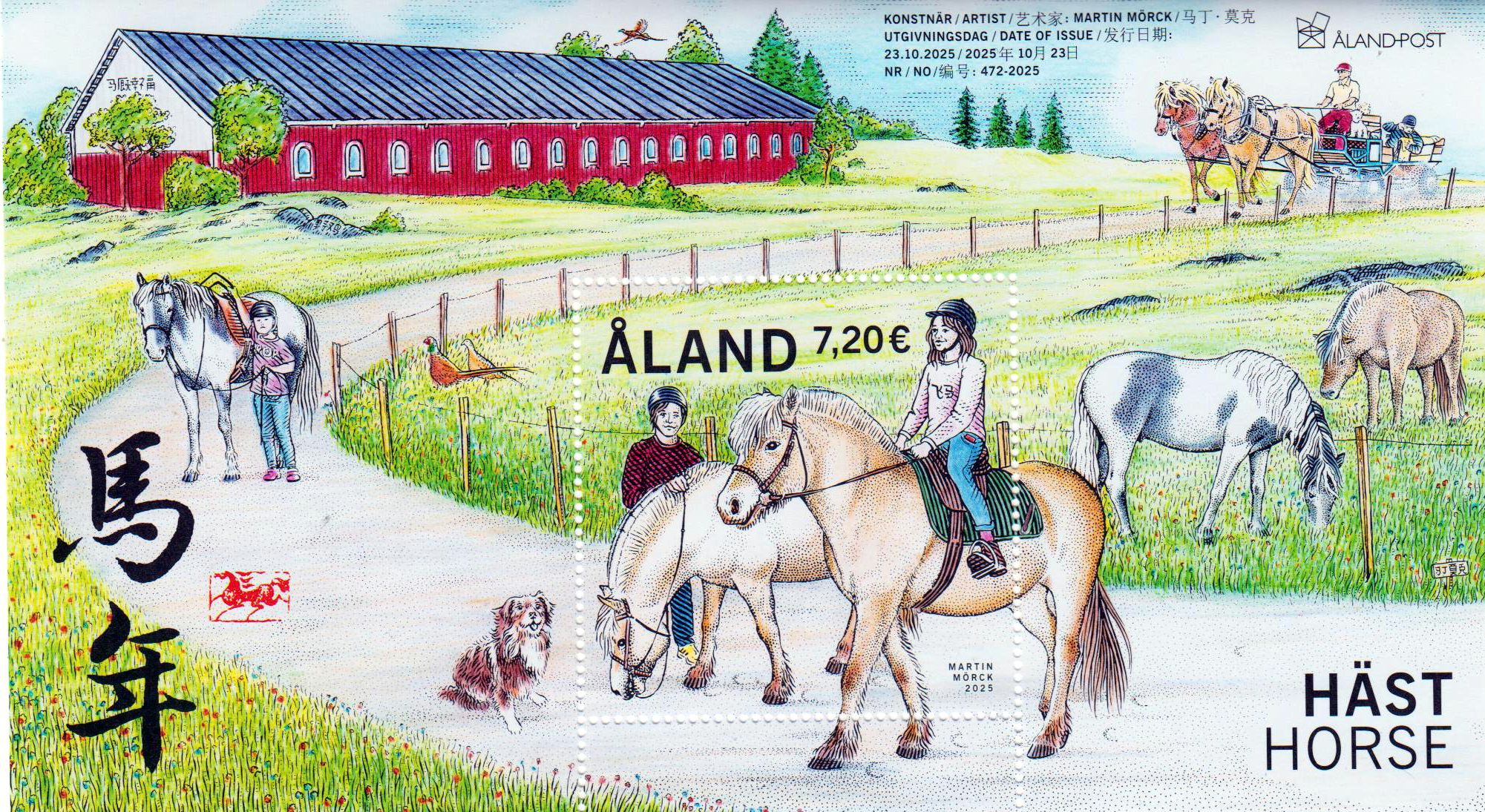 Block: Jahr des Pferds 2025