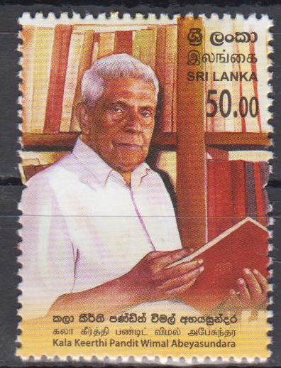 Kala Keerthi Pandit Wimal 2024