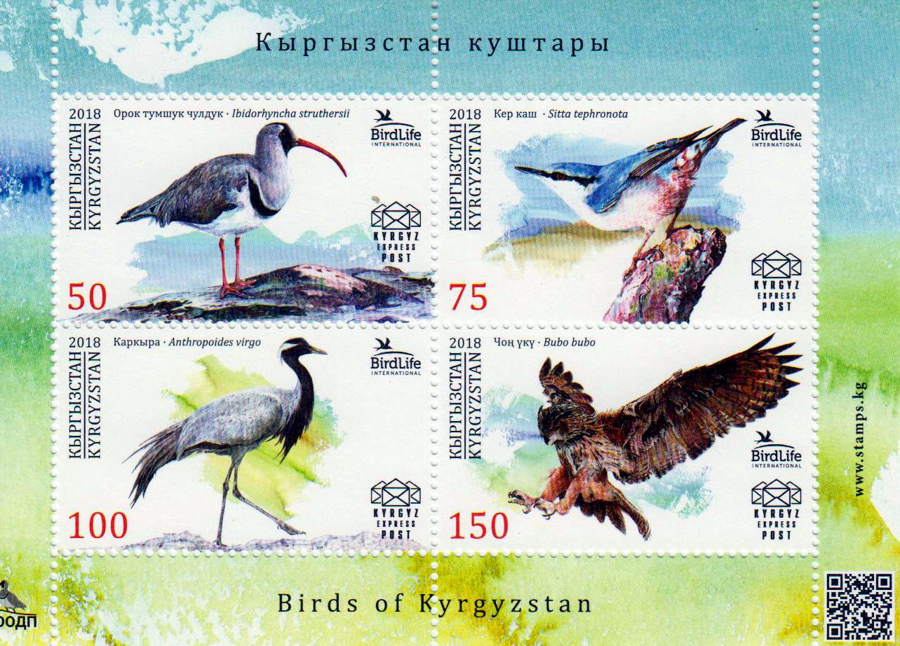 Block: Vögel 2018