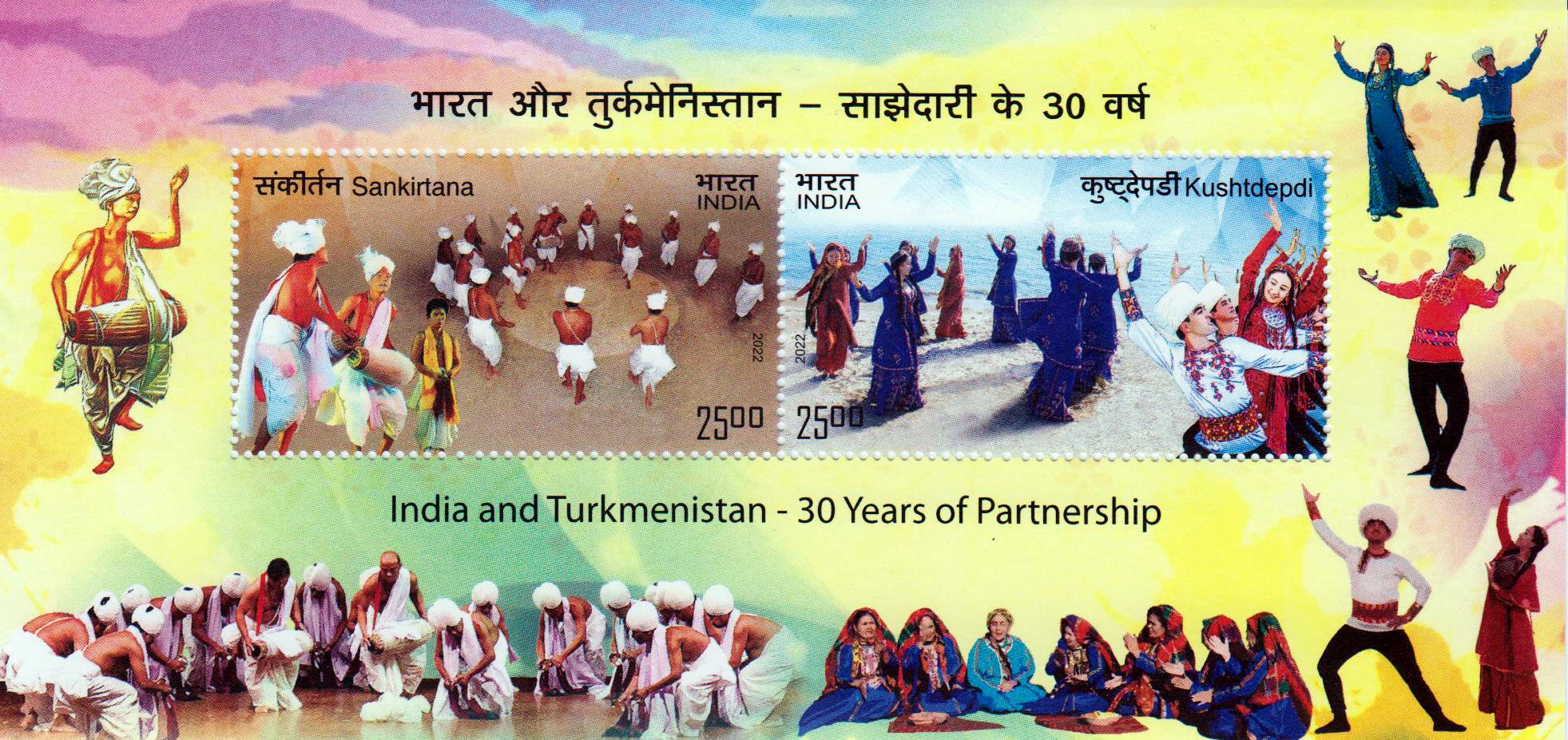 Block: Sankirtana 2022, Turmenistan GA