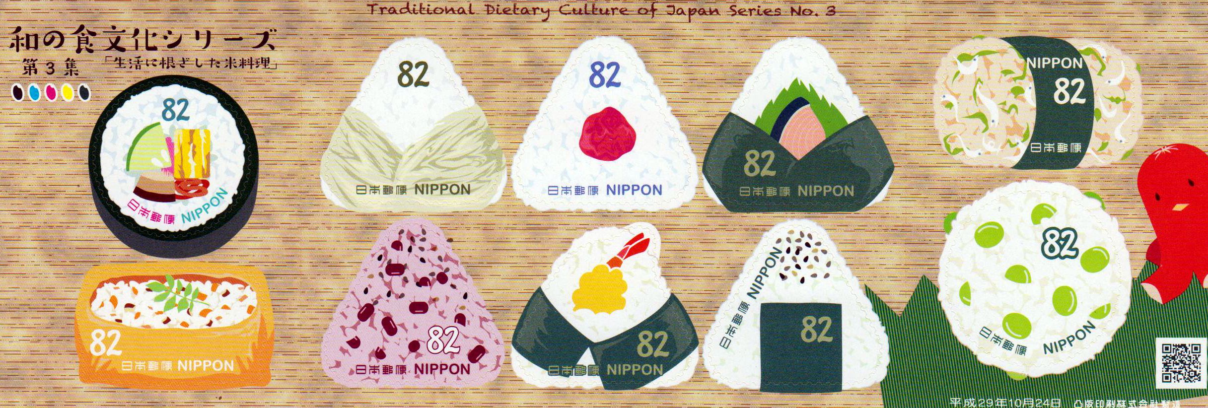 Japanische Küche Teil 3, sk