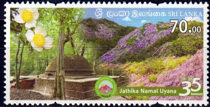Jathika Namal Uyana 2026