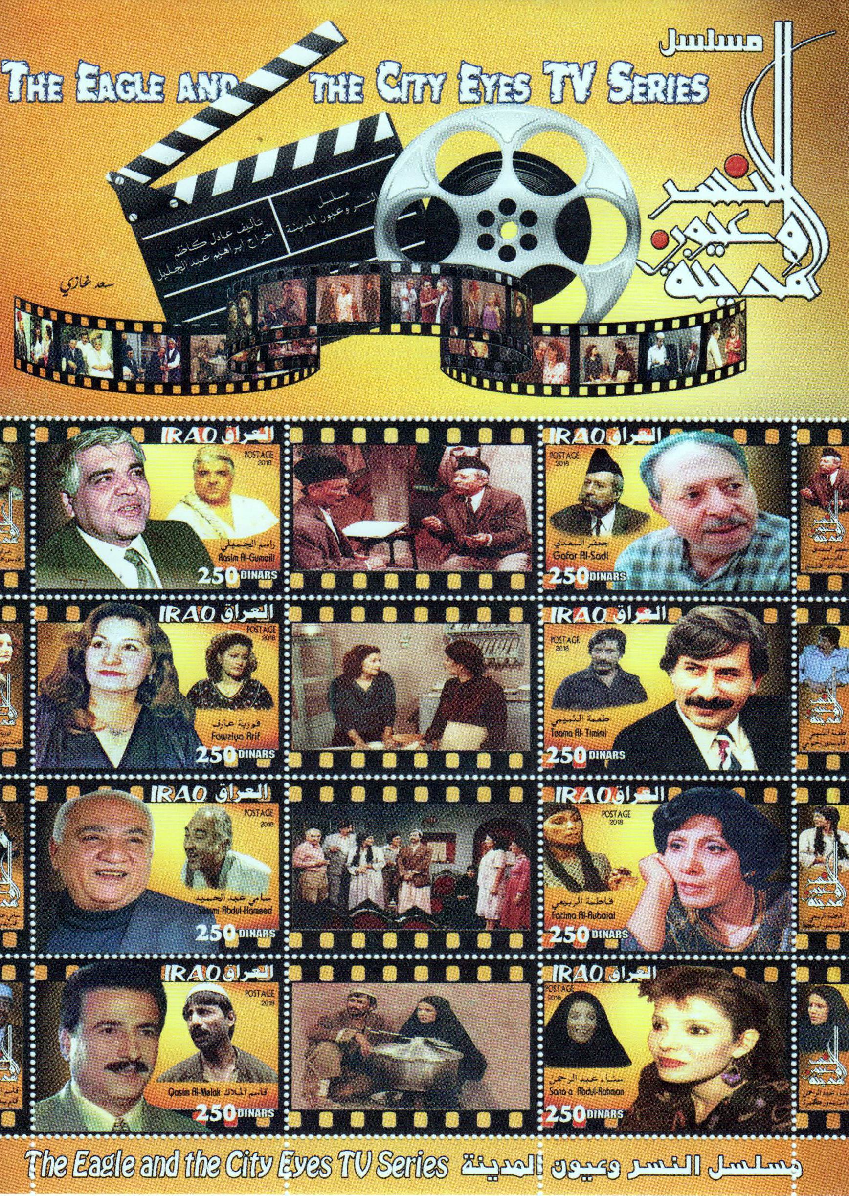 Zdr. TV Schauspieler 2018