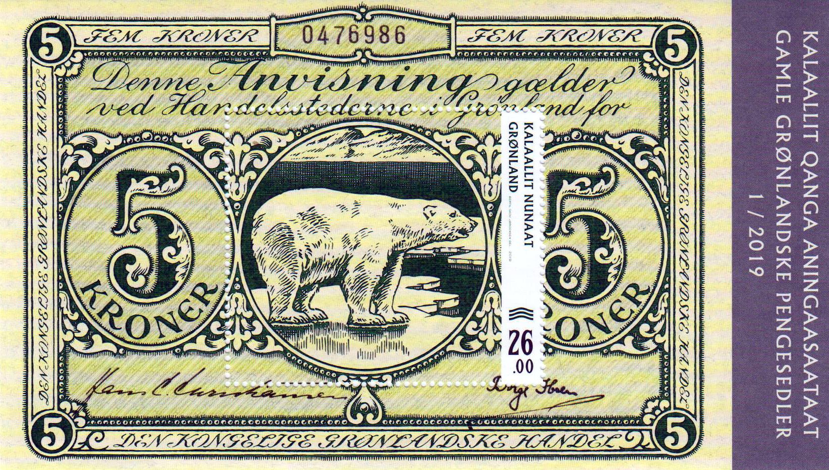 Block: Banknoten 2019, grün