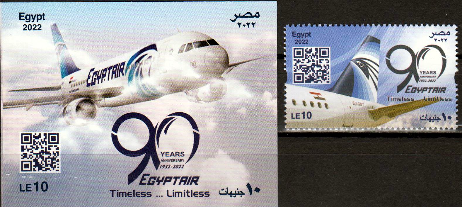 Block: 90 Jahre Egyptair 2022, Satz & Block