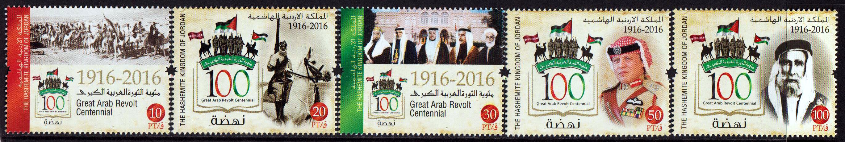 Arabische Revolution, Pferd 2016