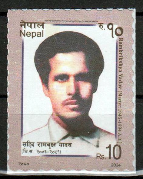 Rambrikshya Yadav 2024, sk