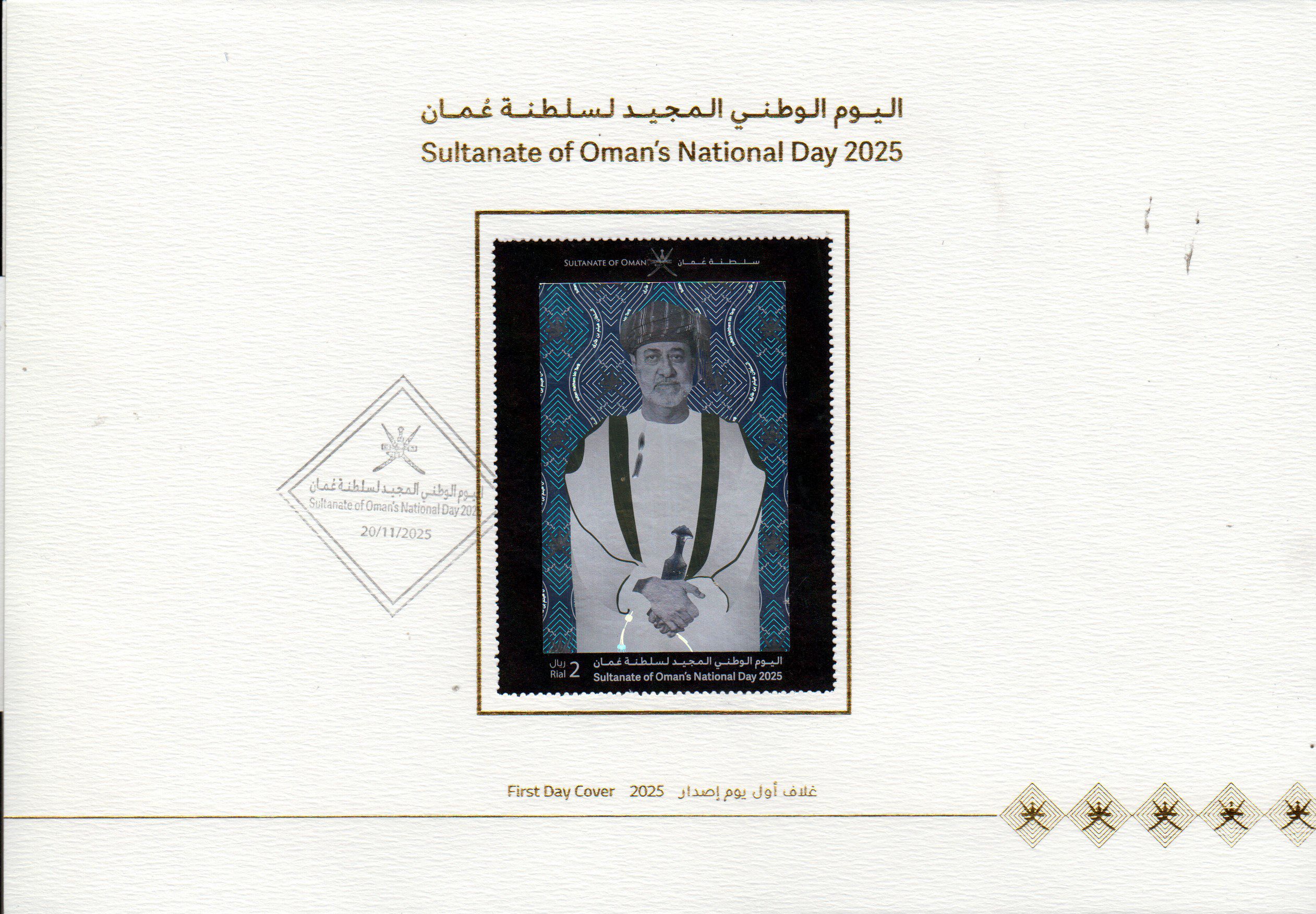 Nationalfeiertag des Sultanats 2025