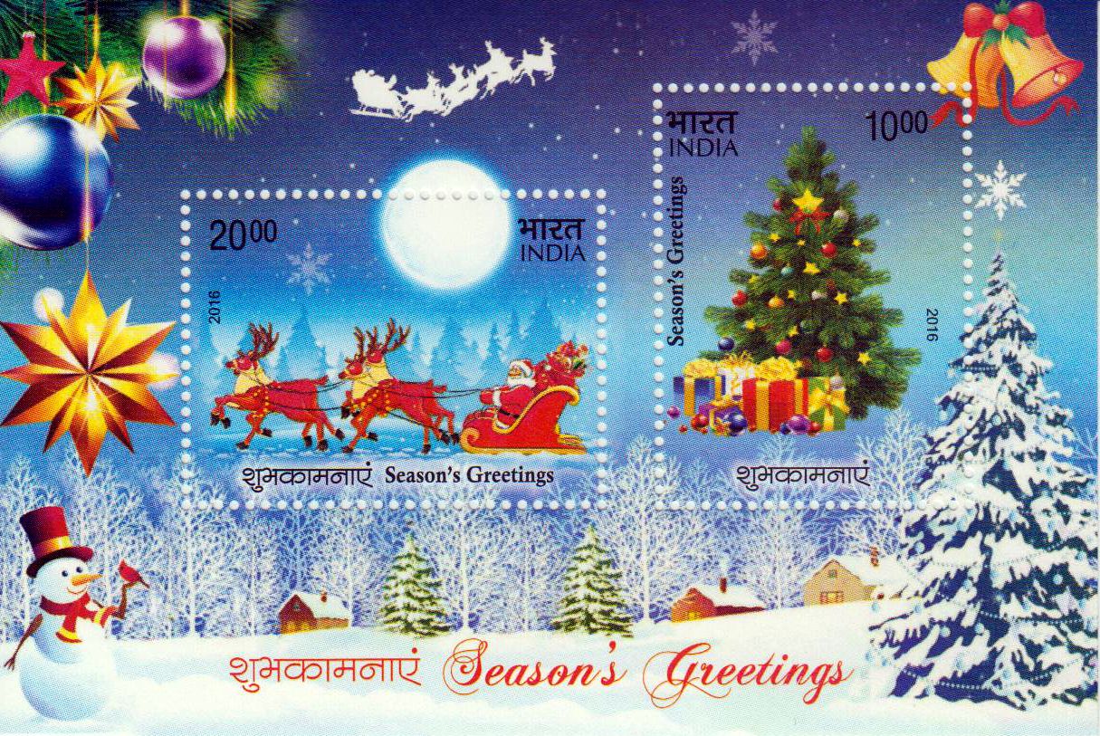Block: Weihnachten 2016