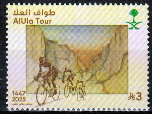 Alula Tour 2025