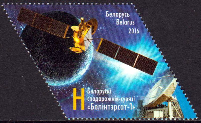 Satellit Belintersat - 1