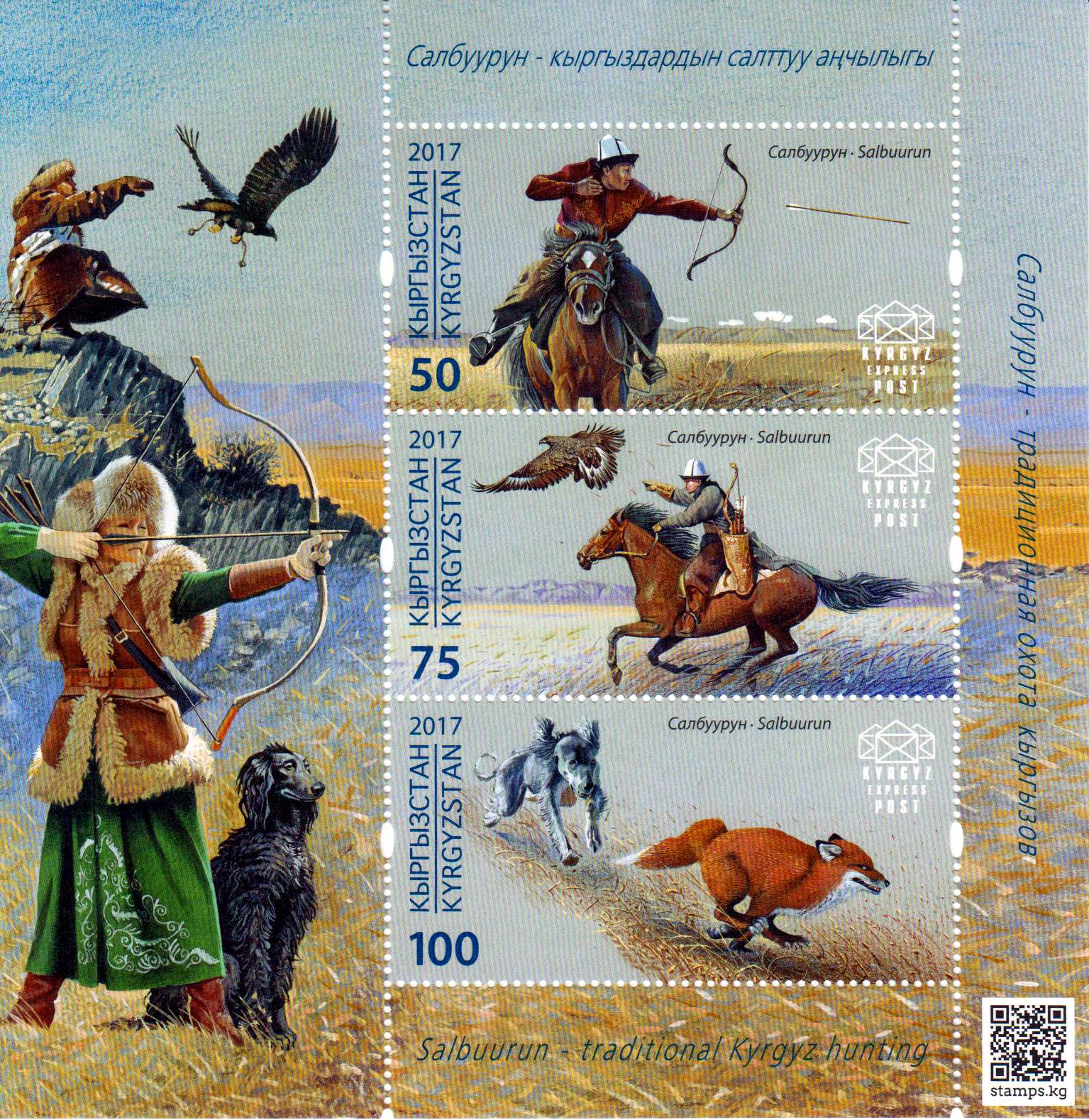 Block: Traditionelle Jagd, Pferde, Fuchs, Hund