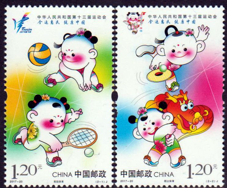 13. Nat. Sportspiele, Tennis, Volley- ball, Tischtennis (2017-20)