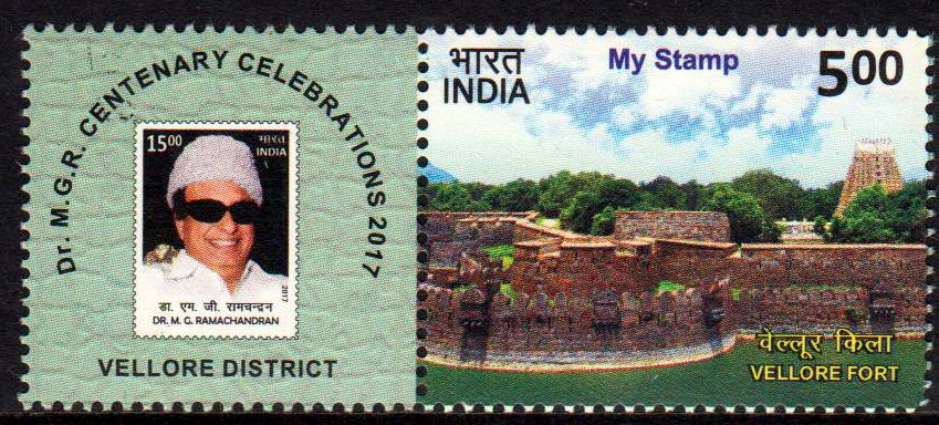 My Stamp MGR Vellore