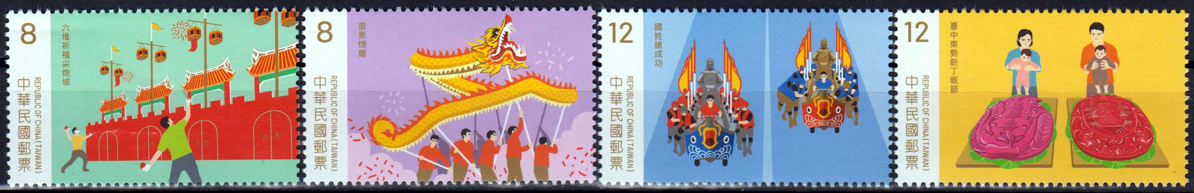 Hakka Festival 2021