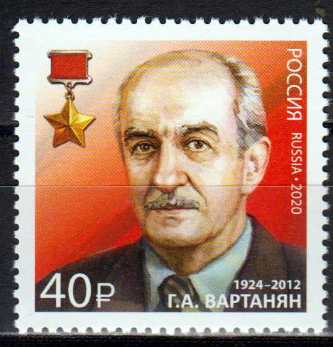 Helden - G.A.Vartanyan 2020