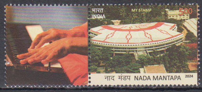 My Stamp 2024, Nada Mantapa