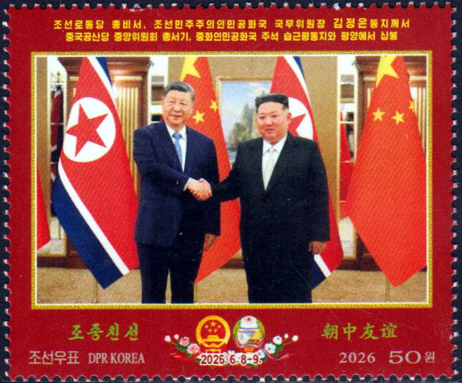 Treffen zwischen Kim Jong Un und Xi Jinping 2026
