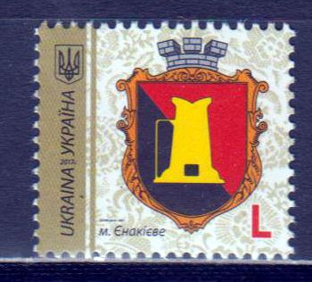 Dauer: Wappen L 2017-II, Mi.1620 II