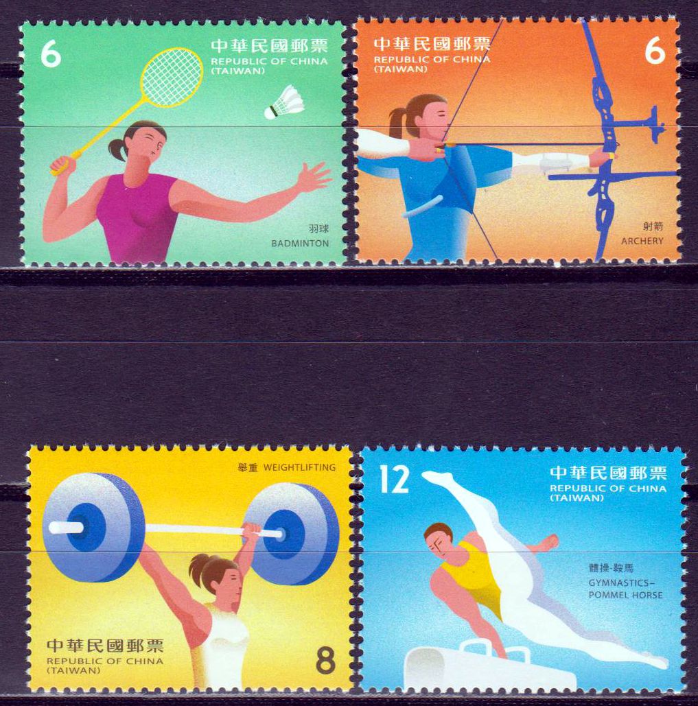 Sport 2020, Badminton, Bogenschiessen