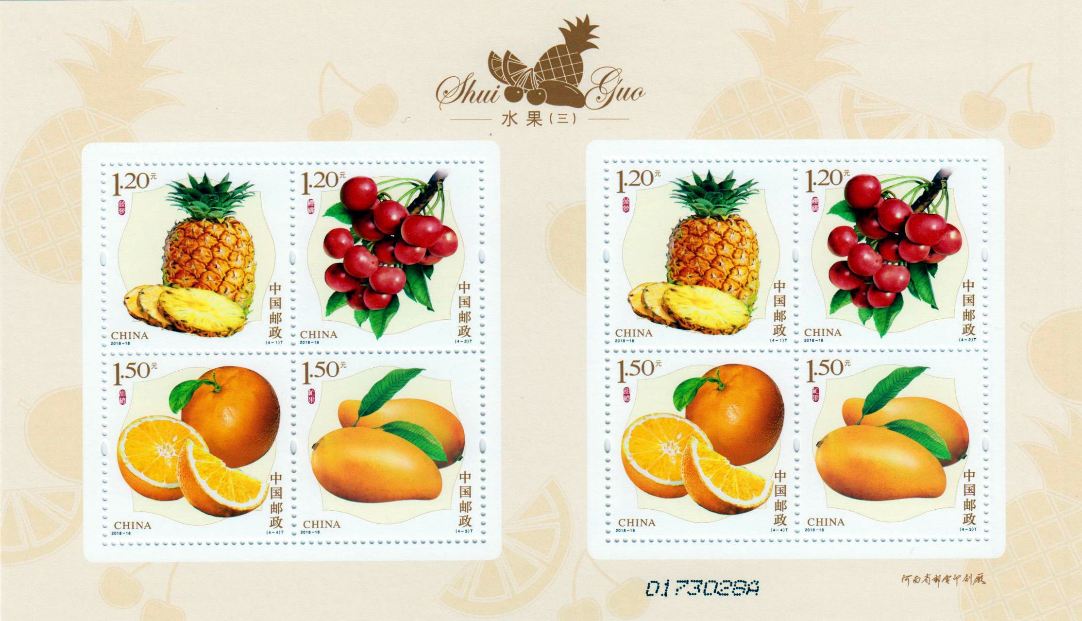2018-18: Obst, Ananas, Kirschen, Orangen, Mango (8er)