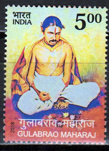 Gulabrao Maharaj 2018, Schriftsteller