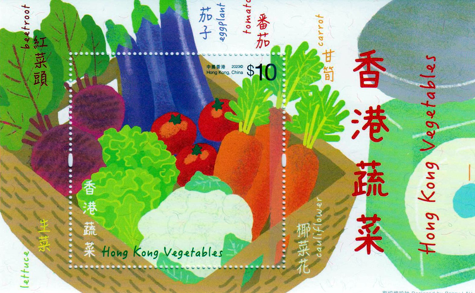 Block: Gemüse 2023