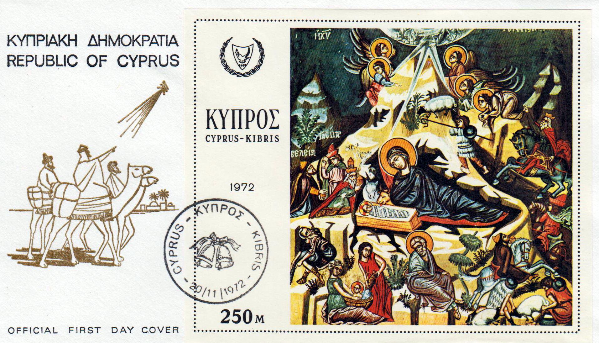 Block: Weihnachten 1972