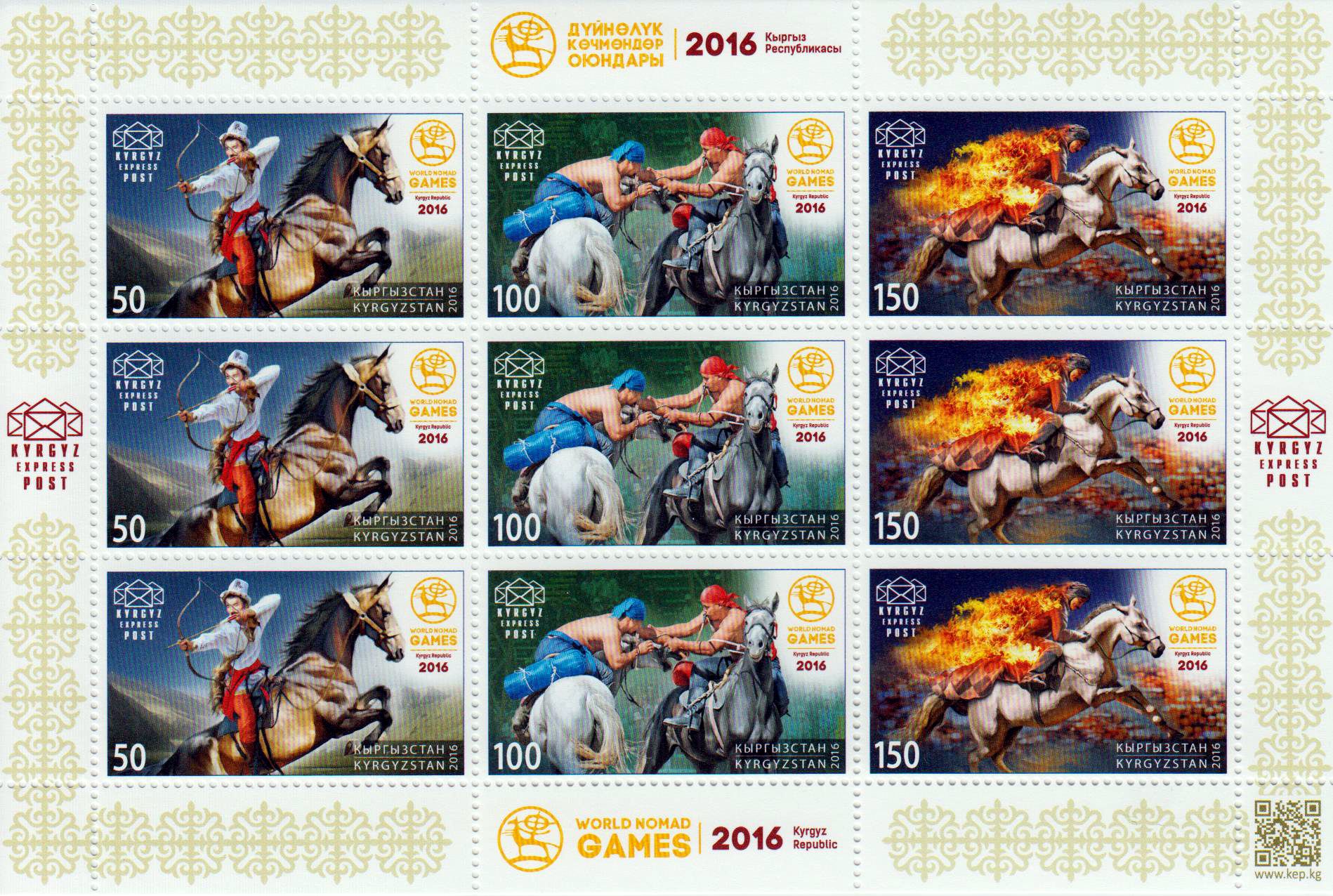 Welt-Nomadenspiele 2016, Pferde, Sport