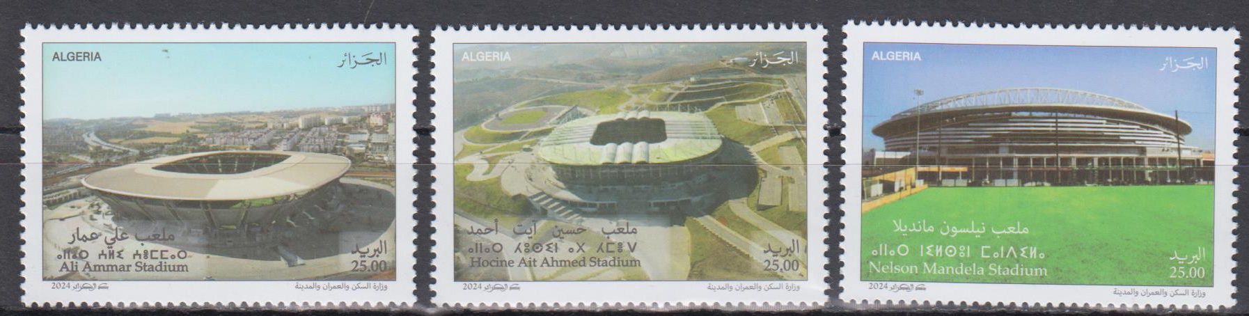 Neue Stadien 2024