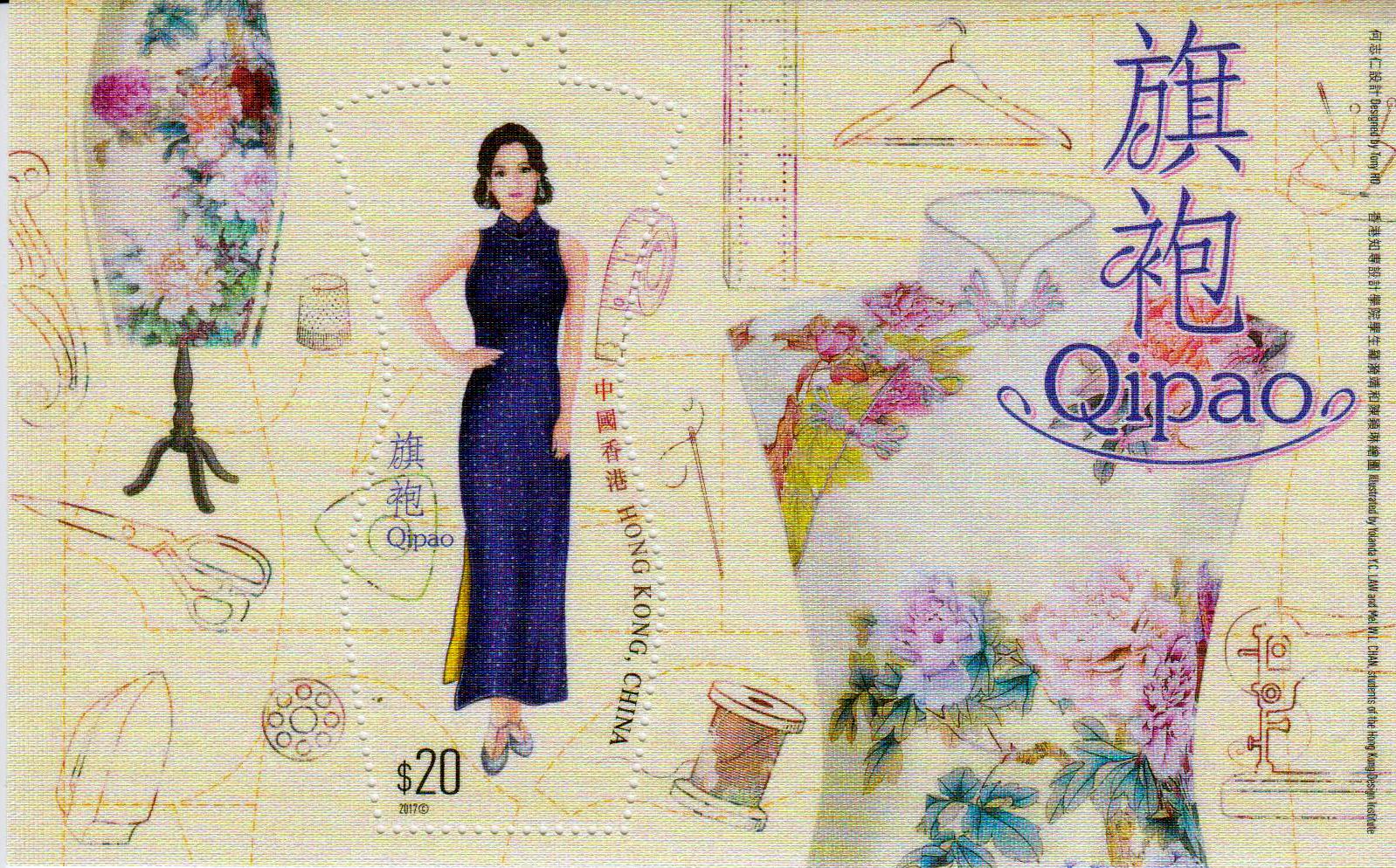 Block: Qipao, Spezialpapier