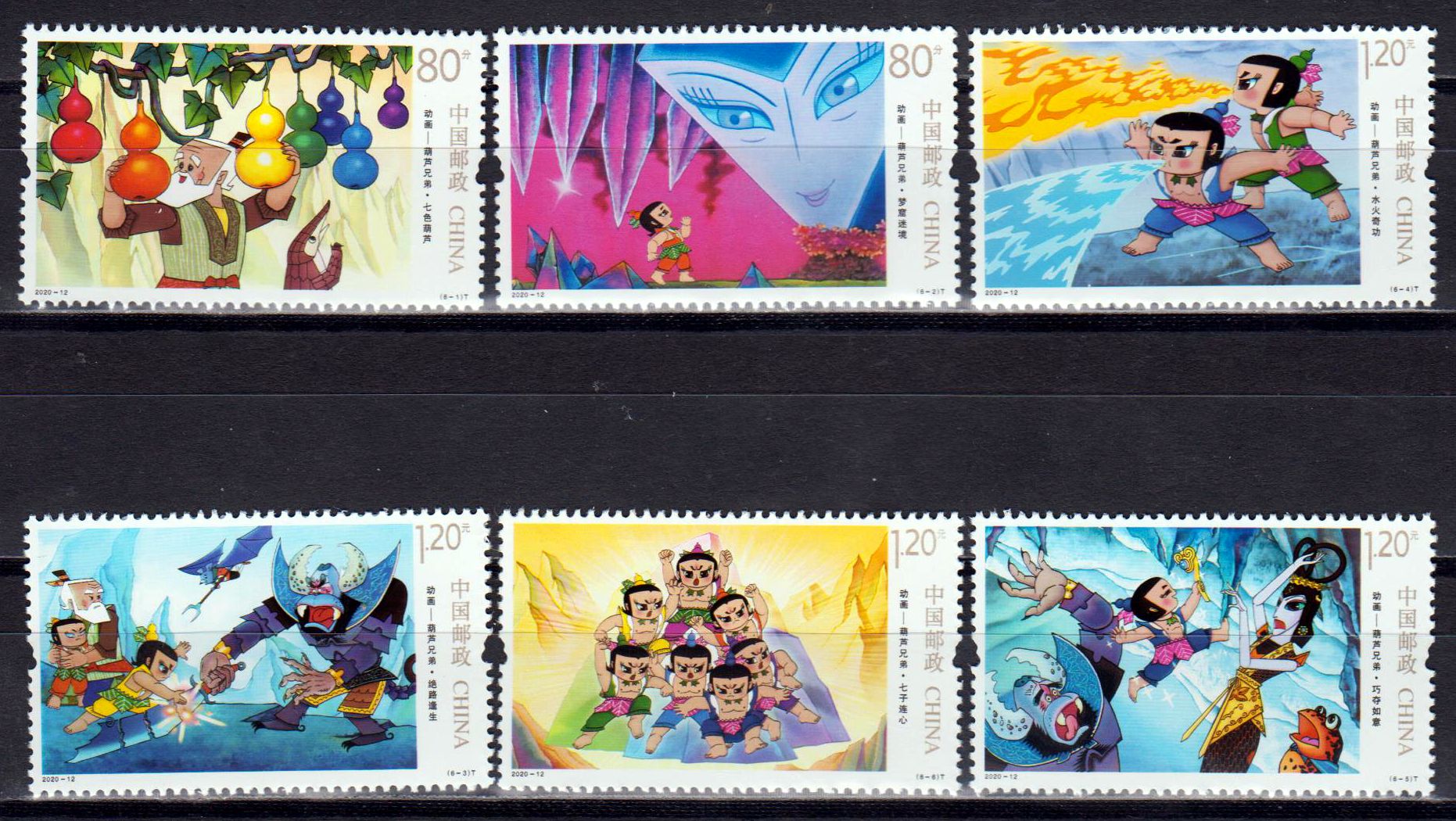 Calabash Brothers, Animation (2020-12)
