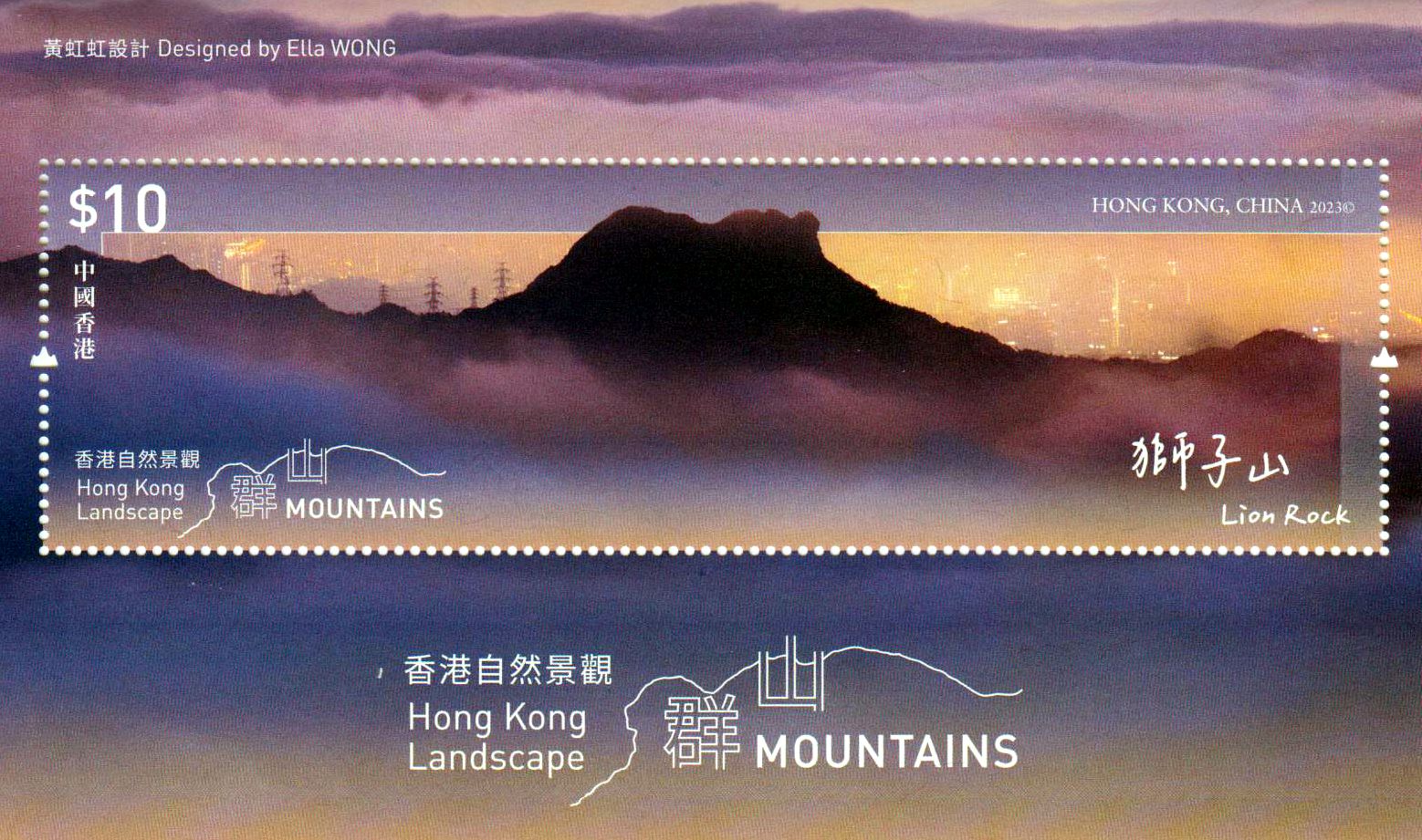 Block: Landschaften, Berge 2023, 10$