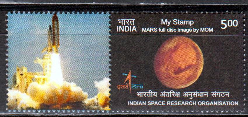 My Stamp Indian Space Research 2017