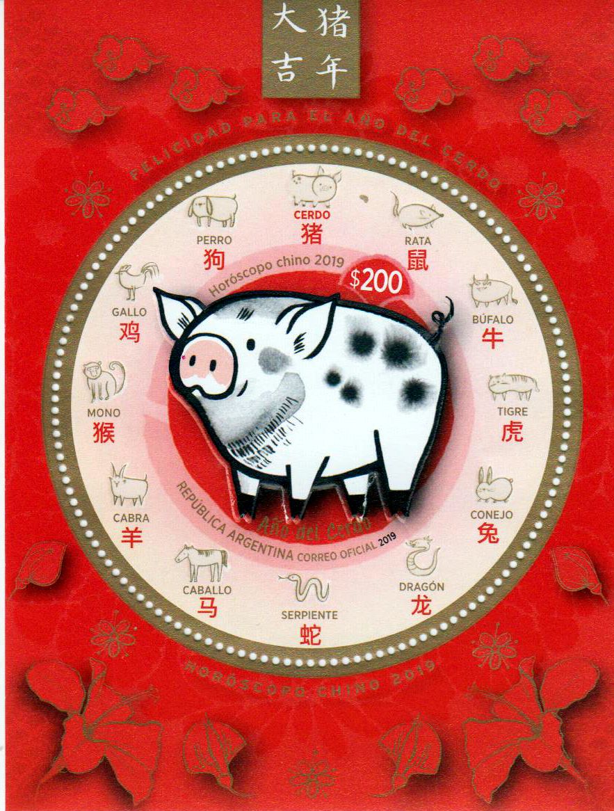 Block: Jahr des Schweins 2019