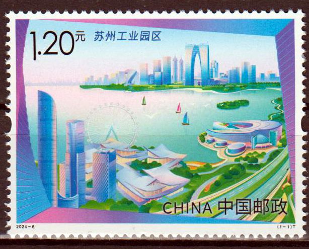Suzhou International Park  2024-6