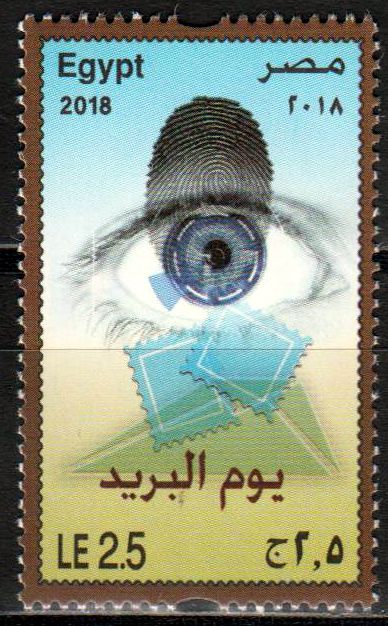 Arab. Posttag 2018, Auge
