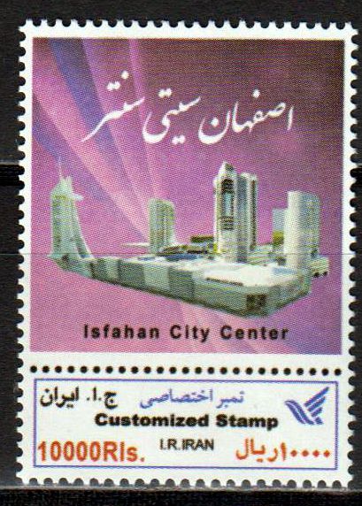 Isfahan City Center