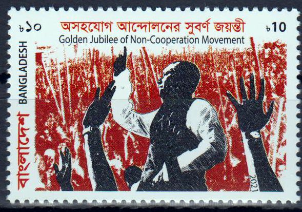 50 Jahre Non Co-operation Movement 2021